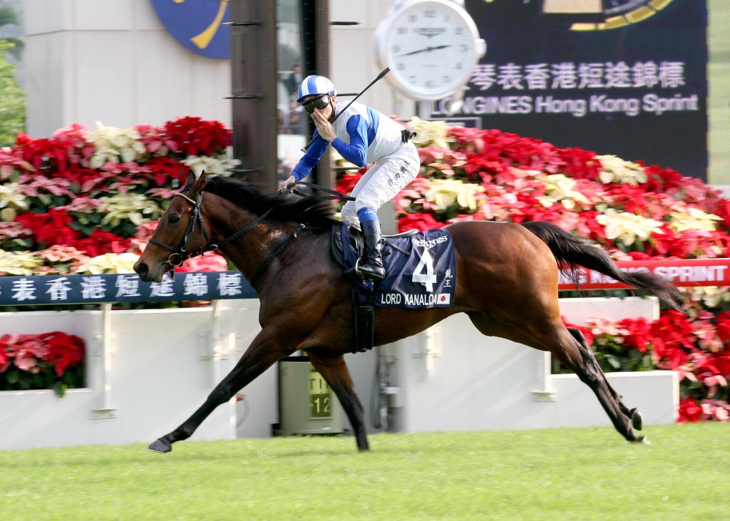 20121209_Lord_Kanaloa