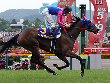 20130519_Meisho_Mambo