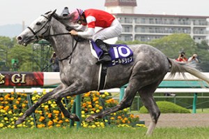 20130623_Gold_Ship_2