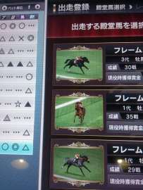 每匹馬最多跑四次。