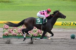 20130804_Incantation