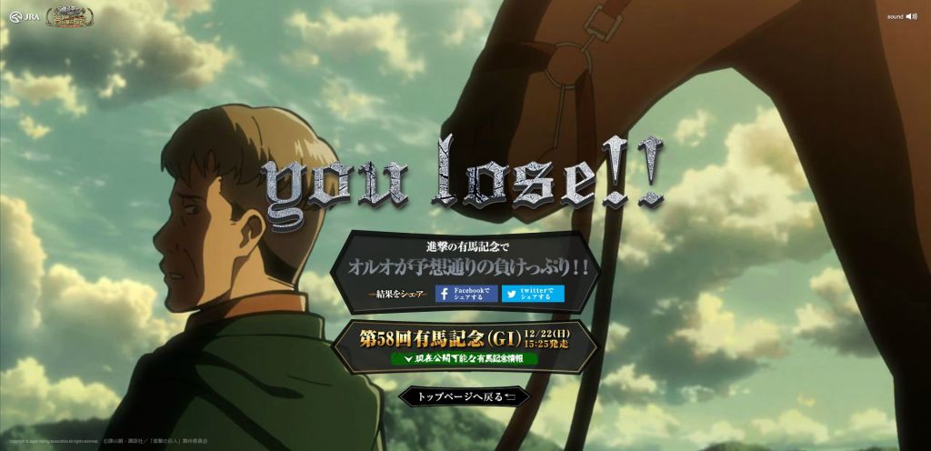attack on grand prix 02