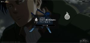 attack on grand prix 03