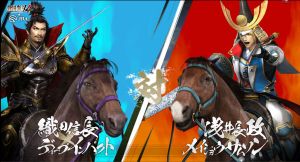 derby musou 01