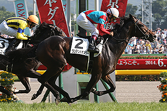 20140601_One_And_Only