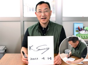 20110414_Katsuhiko_Sumii