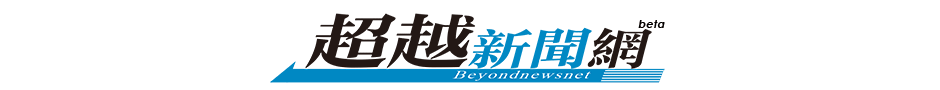 cropped-BEYONDNEWNET_logo_940x90