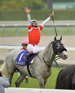 20150503_Gold_Ship_2