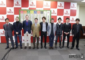 20151224_Arima_Barrier_Draw