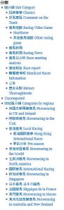 categories