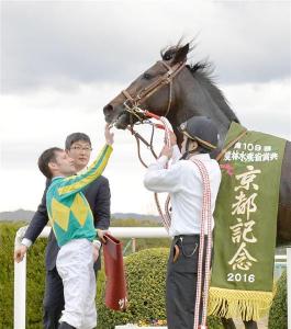 20160214_Satono_Crown2