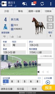 20170108_racing_touch