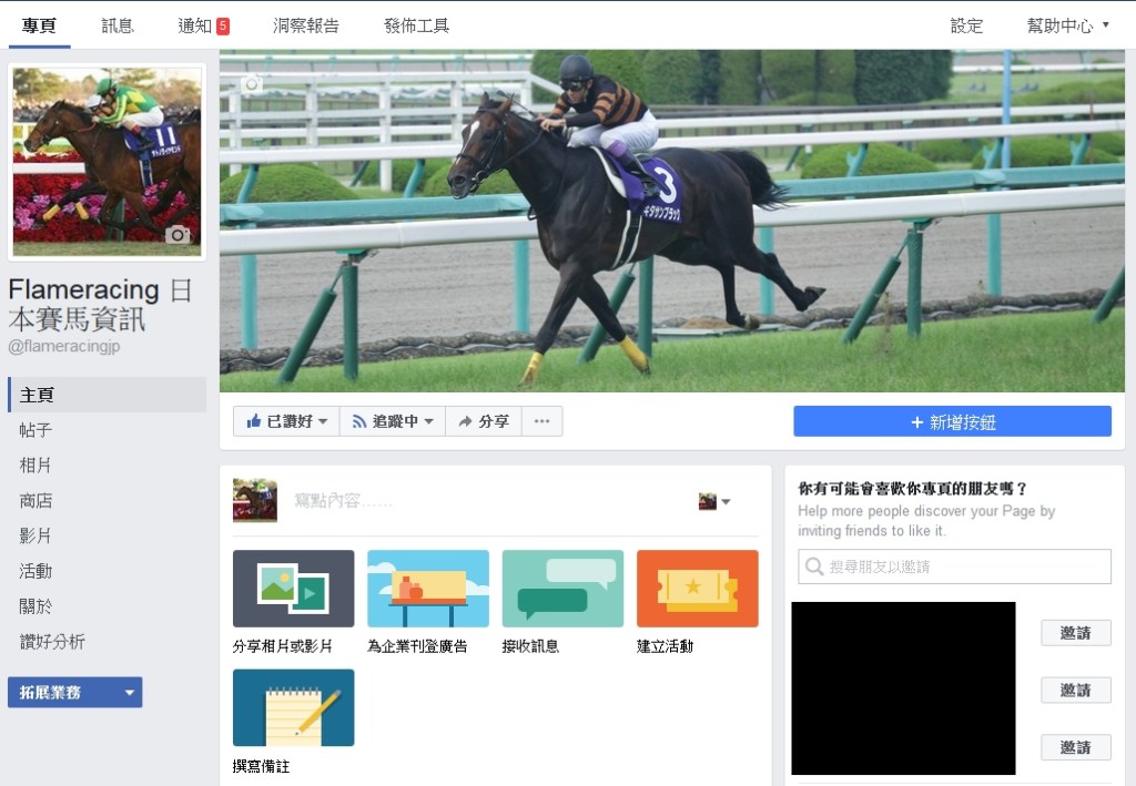 2020年賽馬專題,在一個黑膠也沒有被淘汰的社會上還需要跟上潮流嗎?