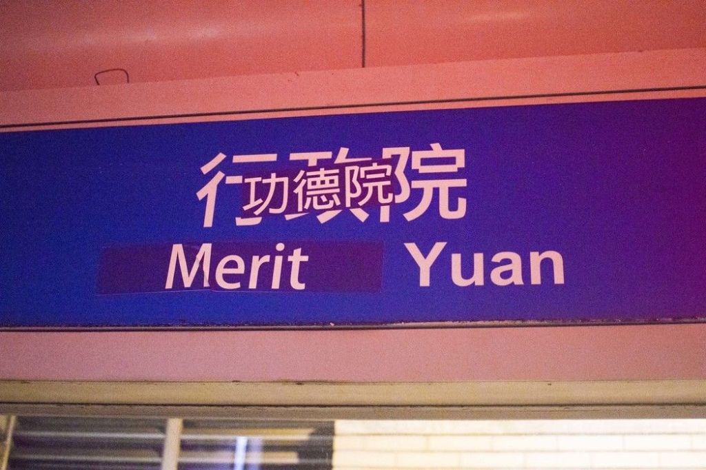 馬圈狂新聞SP，「梗」有所想