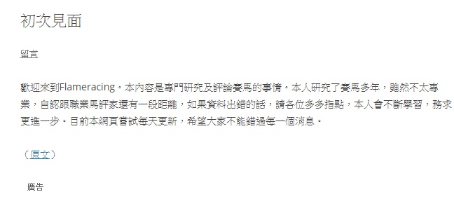 不知不覺已經去到十週年