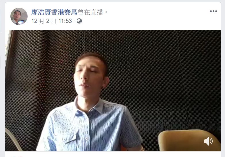 [Flameracing]賽馬大直播時代2018年版