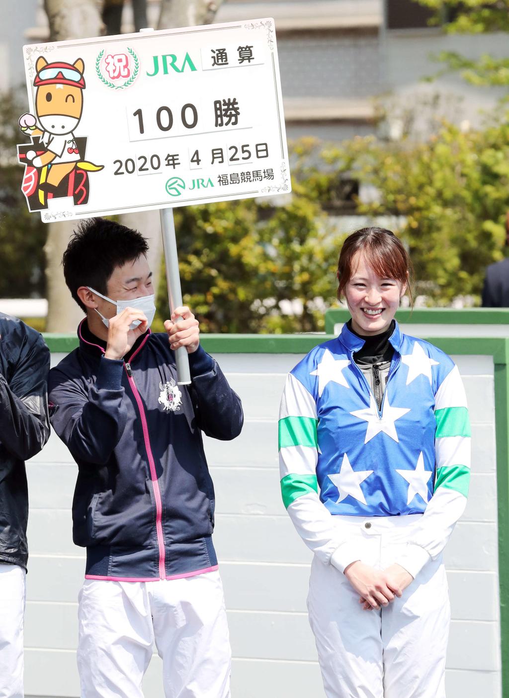 每日賽馬晚報（2024年7月10日），🇬🇧桀驁之戀出戰英皇錦標，🇯🇵藤田菜七子準備出嫁