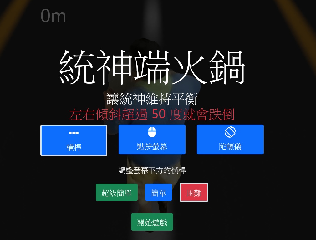 馬圈狂新聞,第100期超級大特集