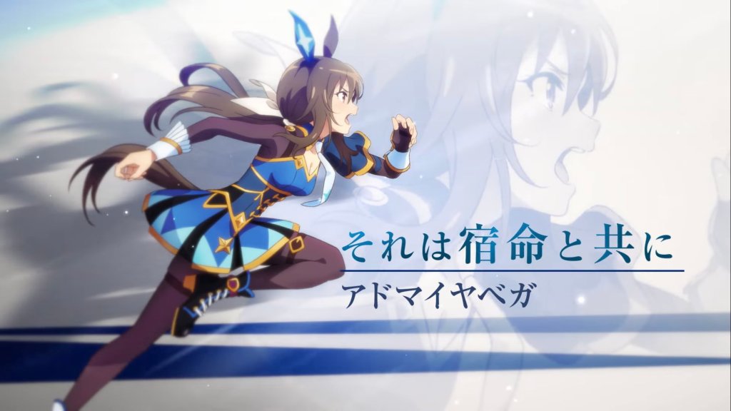 每日賽馬晚報（2022年5月5日），賽馬娘有超重磅新情報公佈新作品，長途良血馬Emotion膠沙賽大勝十六個馬位