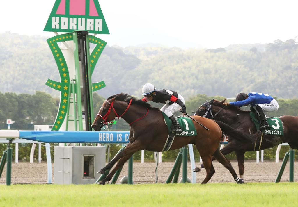 北九州紀念賽，旅程愉快爆大冷取勝