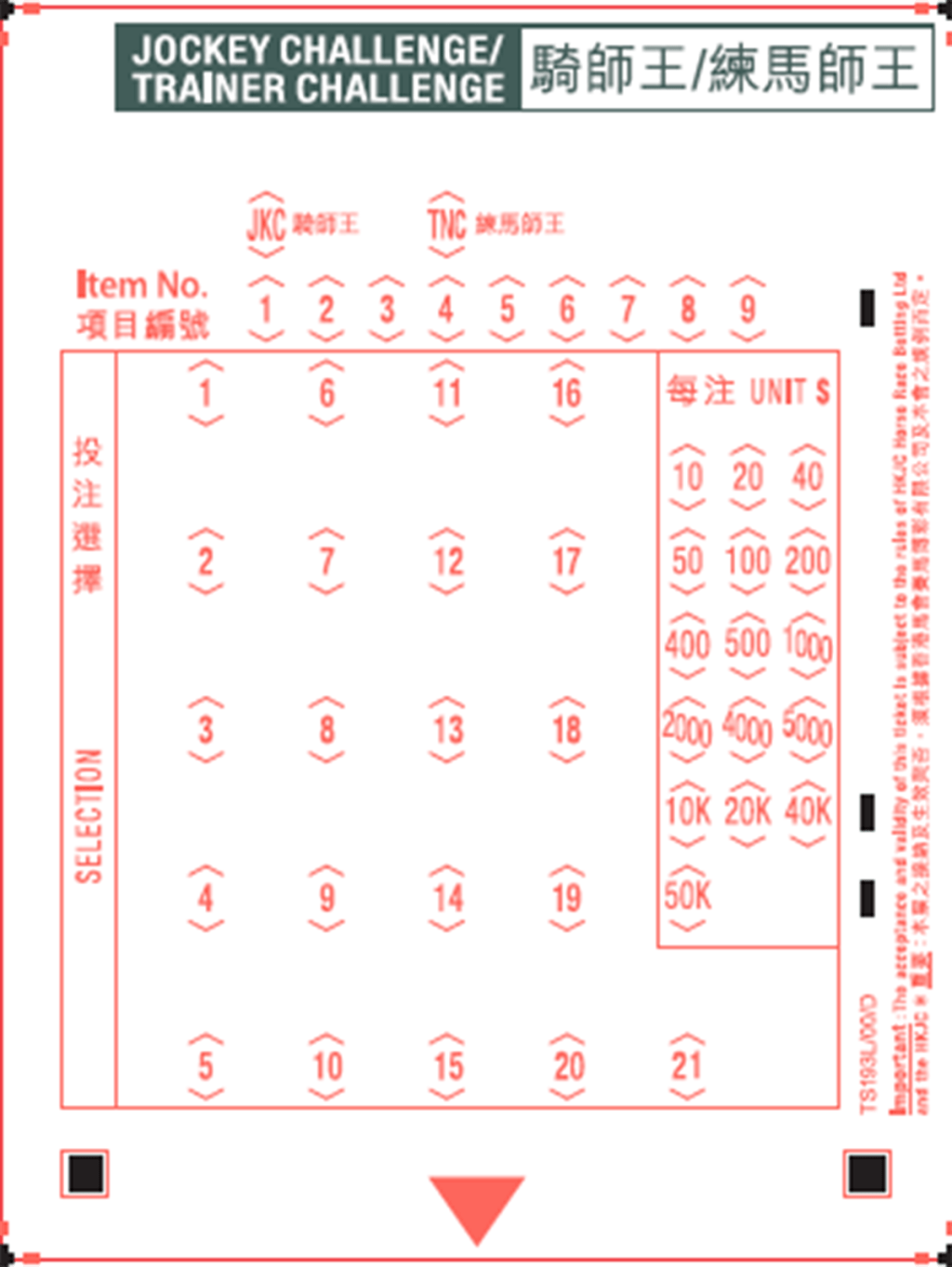 分析「練馬師王」、「海外賽事回扣」以及場外投注處「體驗店化」，還有只有Flameracing敢提的「轉播賽」