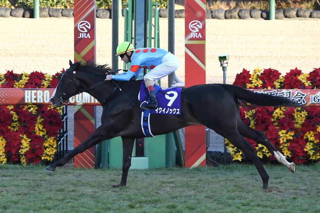 有馬紀念賽，春秋分直路前大進擊