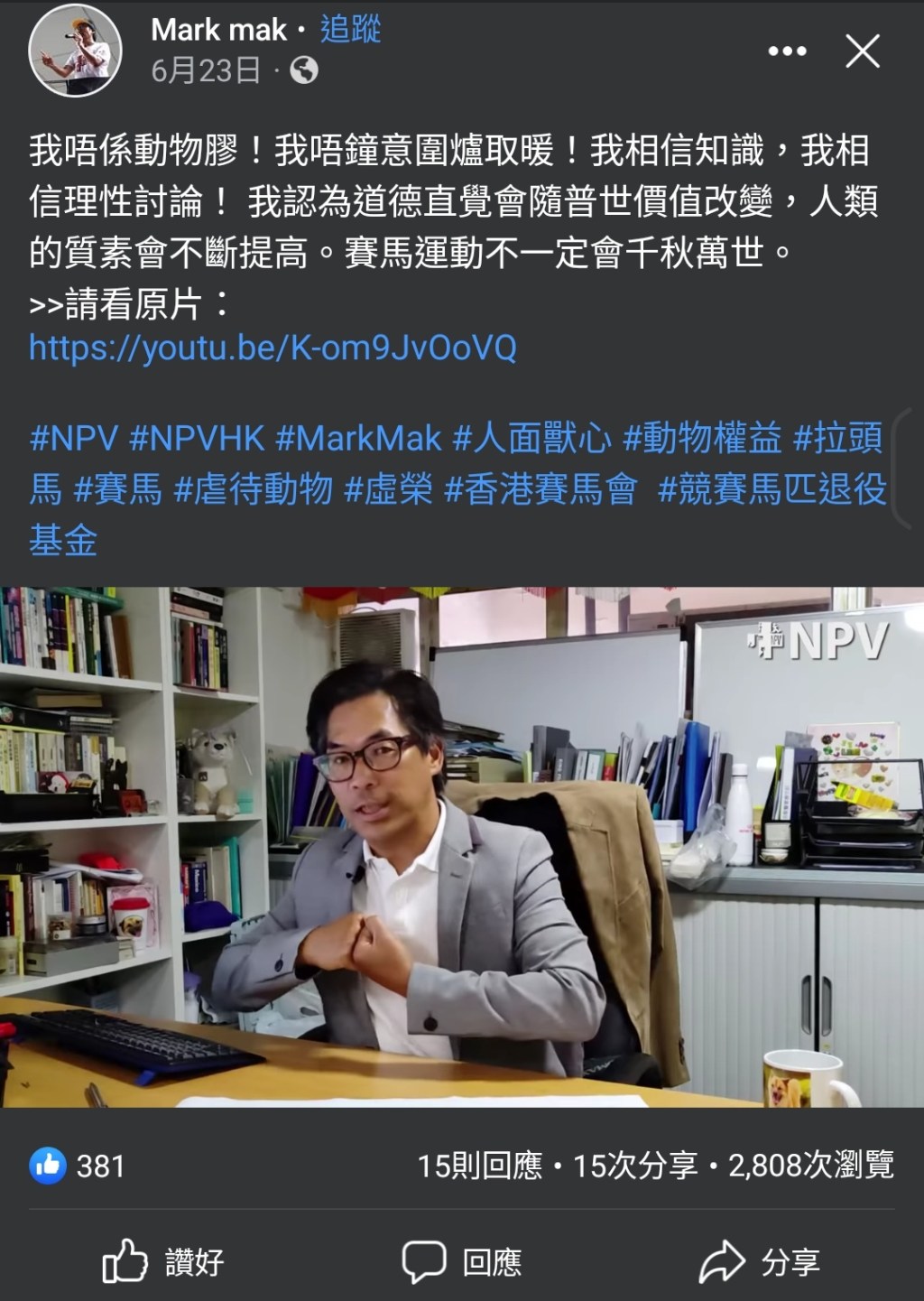 2022-23年香港馬壇大事回顧（8），馬匹死亡事件，小心動保人士插你一刀