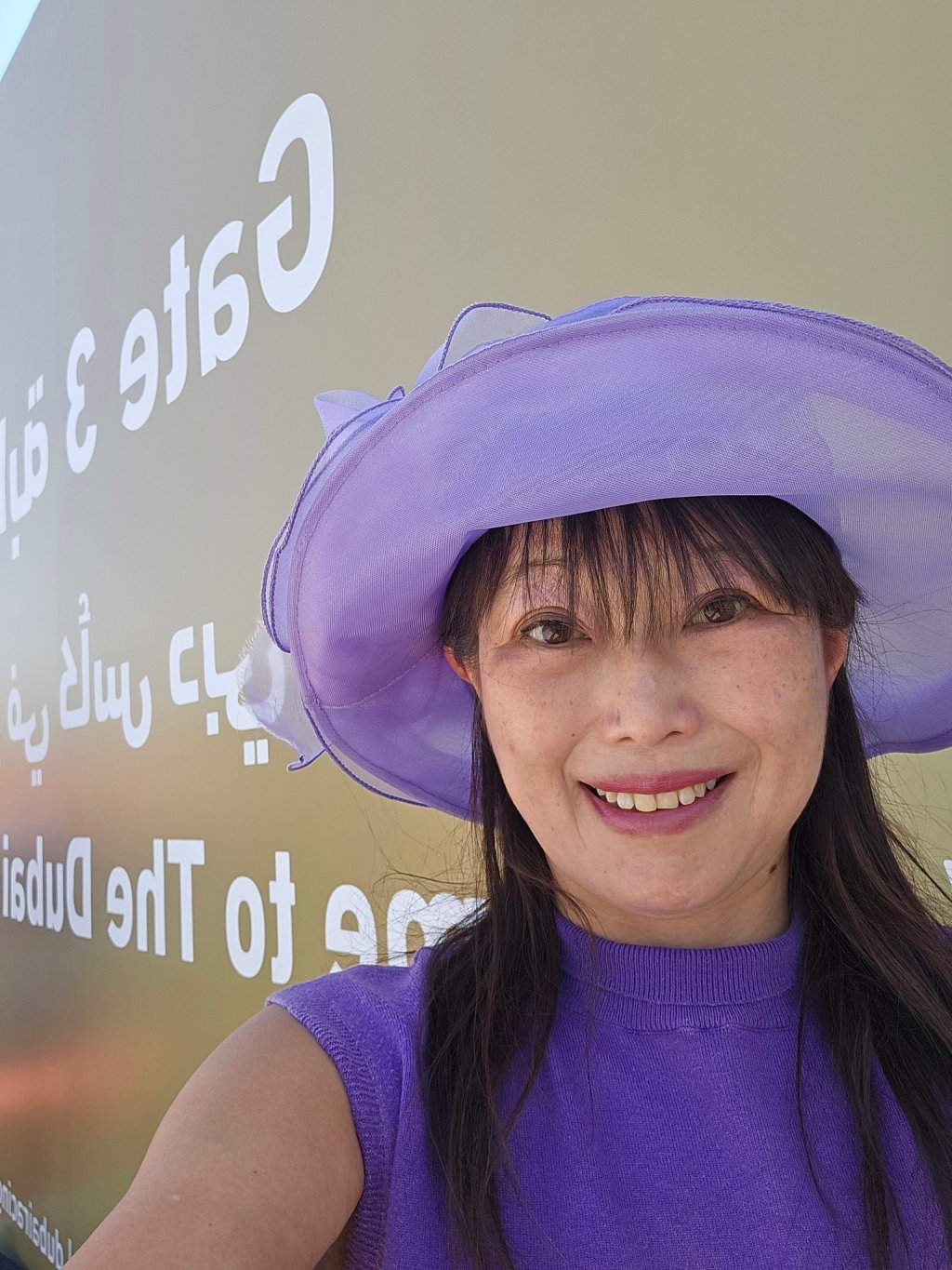 武豐狂粉追足馬場37年