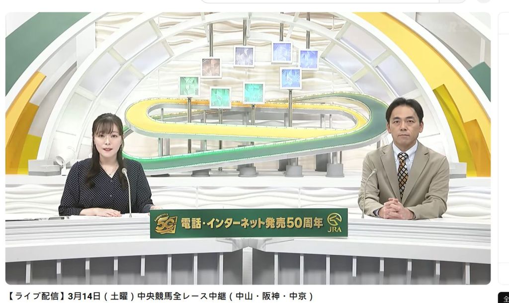 日本中央競馬會準備解決影片侵權以及創作者之間方案